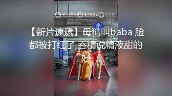 沈先森嫖娼大师带你找外围白色T恤妹子近距离特写扣弄一线天粉穴，后入抽插表情淫荡