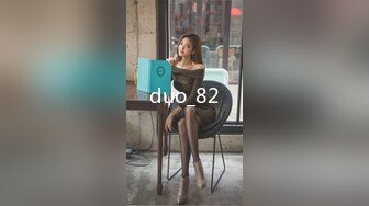 duo_82