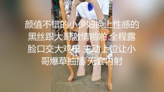 《最新流出秘顶级绿帽》推特高颜模特身材气质网红女神【小小肥羊】，绿帽老公开发娇妻勾引前男友卖淫3P蜂腰蜜桃臀 (13)