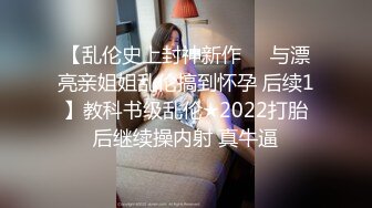 【超顶❤️推特大神】黑椒盖饭✿ 调教极品椰乳JK女高 捆绑跳蛋玩弄蹂躏 浓密阴毛性欲爆表 爆操女奴肉便器榨精