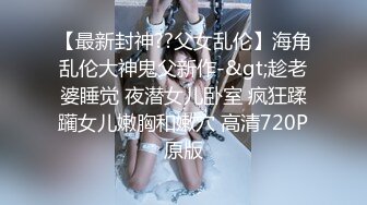 【新速片遞】    ❤️70后美妈妈 ·不惧时光优雅到老~❤️❤️ 性感老女人，皮裤诱惑，珍珠情趣丁字裤，喷水！ 