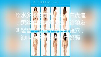 コスビッチ3SEX2 吹石れな