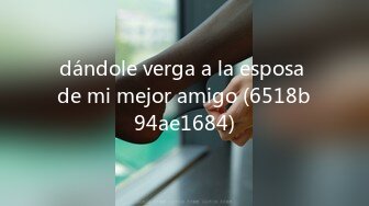 dándole verga a la esposa de mi mejor amigo (6518b94ae1684)