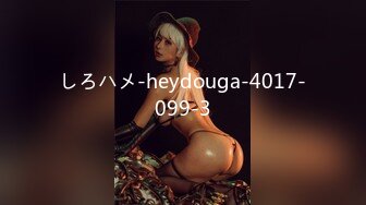 しろハメ-heydouga-4017-099-3