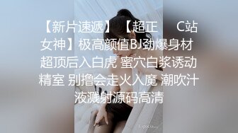 倾国倾城！【一只小胖猪】，21岁少女被干，蜜桃臀，身材一级棒，被后入干得嗷嗷叫，内射口爆