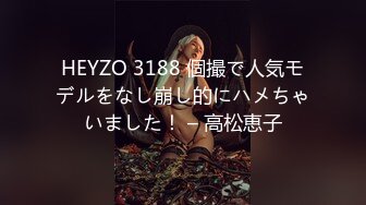 【新片速遞】2022.1.23，【一个小卡拉】，国外买春，街头约俩妹子购物，回公寓啪啪，D罩杯，大胸风骚浪劲十足，尽享齐人之福