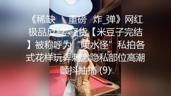 -网吧包厢顶级美女泽美情趣内衣网袜激情艳舞 按在键盘上疯狂输出