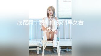 【高能預警】玩虐女神超博主『50°先生』淫蕩母狗啪啪私拍 淫亂3P SM調教 騎乘 爆菊 高清720P版 (3)