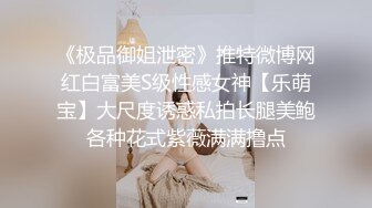 【新流重磅核弹】顶级瑜伽女神【TheJessieJ】首部露三点销魂紫薇淫水泛滥