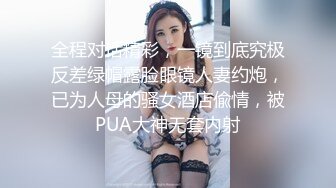 可爱女生头上戴着蝴蝶结在宾馆跟男朋友开房，表情好淫荡