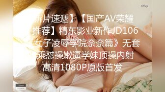 DYPE006 抖阴影业 兴风作浪的姐姐 女优决选篇