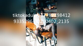 tiktokadult-1377977984129335296-20210402_213527-vid1