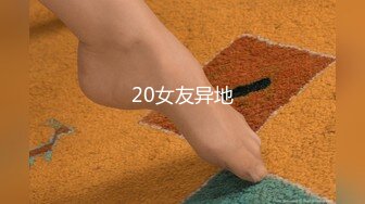 日常更新2023年7月31日个人自录国内女主播合集【162V】 (47)