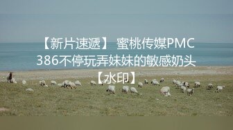 全国探花老哥约了个马尾妹子啪啪，沙发调情上位骑坐再到床上后入猛操，呻吟娇喘非常诱人