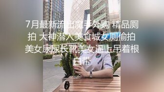 不专心的OL，边爱爱还边处理公事