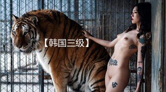 【超顶媚黑淫啪】6.10黑鬼猛兽3P轮艹广西巨乳纹身少妇 淫纹黑鬼の性奴母狗 20Cm黑粗屌嘴巴放不下 顶宫爆艹窄穴