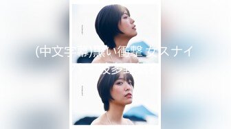 【全網首發】《硬核重磅☀泄密》專註高質外圍女模的推特大神『91VCR』約炮172極品綠茶婊～蜂腰長腿翹臀各種花式肉搏調教 各種無套中出內射～原版高清7K (4)