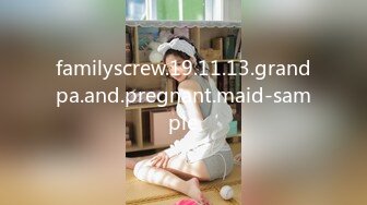 familyscrew.19.11.13.grandpa.and.pregnant.maid-sample