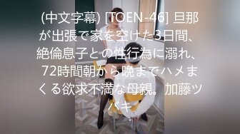 探花李寻欢下海拍黄片春节新作❤️禽兽哥哥教育性早熟的后妈女儿_美酱