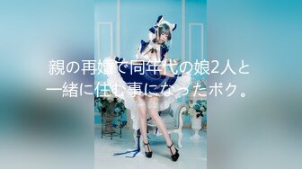 【新片速遞】   甜美少女，外表呆萌卡哇伊，被炮友摸穴，表情很享受，多毛嫩穴，翘起屁股后入，操的嗯嗯呻吟[1.06G/MP4/01:32:02]