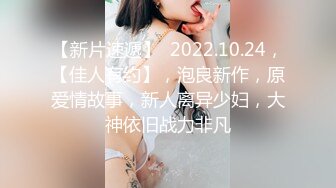 《顶流女神☀️反差泄密》露脸才是王道！万狼求档网红极品身材高颜反差婊【鸡巴日记】新流私拍，人体盛宴 (4)