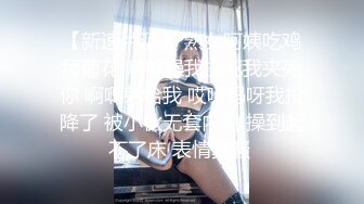 刺激会所偷怕进门的女服务员，又骚又专业进门就脱光带上套子直接床下摸着奶子后入，床上后入压在身下爆草