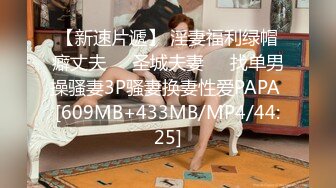 【新片速遞】 麻豆传媒 MKYTN001 我的软萌JK妹妹 新人女优 苏安亚【水印】