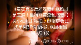 麻豆传媒映画最新国产AV佳作 MDX0094 贵妇的极乐生活 舔穴激干 凌薇