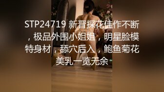 11/22最新 我们经常换妻老婆给你搞你也给我介绍一个VIP1196