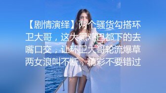 无锡Ts林嘉玉 - 女教师期待与你一对一辅导，小骚狗吃的那么急那么骚，一看就是好久没有吃仙女棒憋坏了！