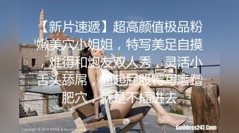 【超清AI】【太子探花】兼职空姐，脸蛋精致身材好，被油腻男狂草