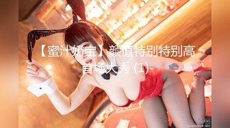 眼镜胖哥约一脸萌甜美外围美女，短裙肉丝极品美腿