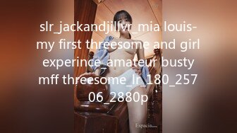 slr_jackandjillvr_mia louis-my first threesome and girl experince_amateur busty mff threesome_lr_180_25706_2880p