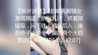 巨乳人妻趁丈夫出轨偷情隔壁老王，白浆四溢