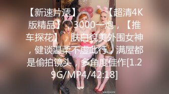 白皙长腿+傲人美胸！莎莎Lisa陪你玩一整年