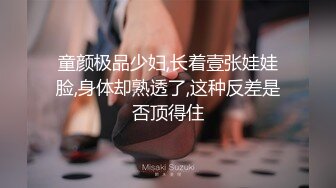 令人口干舌燥 欲火上升 韩模Eunsu (?) 极限诱惑人体图