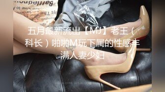  监控破解身材健硕的光头老板和白白嫩嫩的美女助理酒店开房啪啪