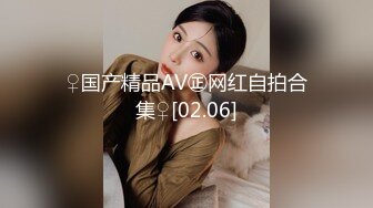 推荐热门SPOP舞蹈工作室加密破解版，极品身材白皙女神【丽莎】露逼露奶情趣装顶胯摇摆挑逗 (2)