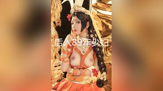 【AI巨星性体验】人工智能??让女神下海不是梦之神仙姐姐『刘亦菲』纯欲双马尾萝莉被大屌鬼父猛烈撞击 高清1080P原版